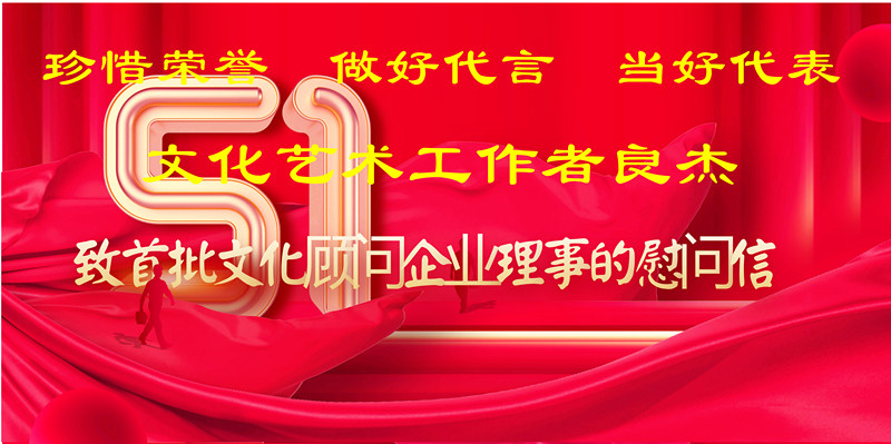 中盾文化